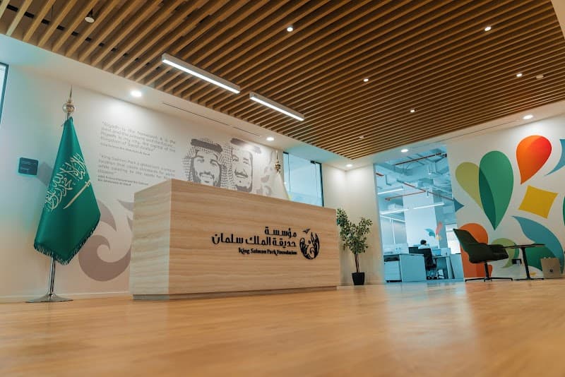 Private corner Prince Mohammed Ibn Salman Ibn Abdulaziz Rd photo