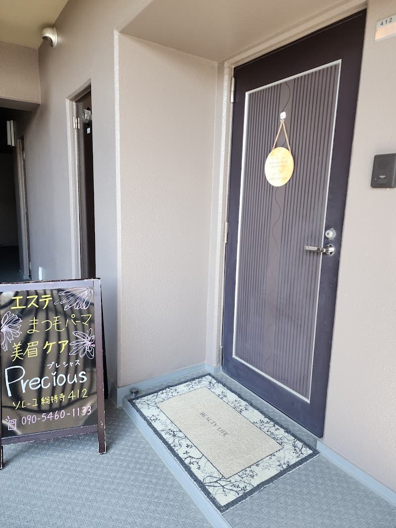 Private Esthe Precious Ibaraki City photo