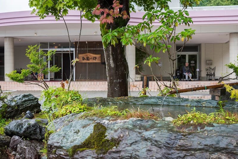 Private hot spring Garyu no Yu Garyu no Sato Takayama photo