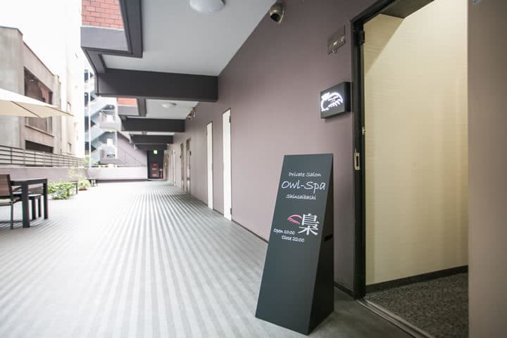 Private Salon Owl-Spa Osaka photo