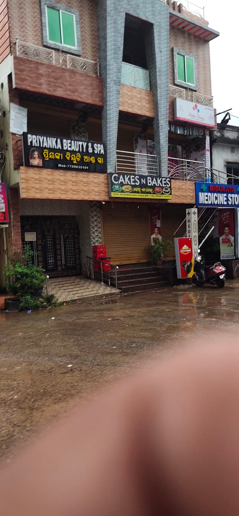 Priyanka beauty and Spa Bhubaneswar photo