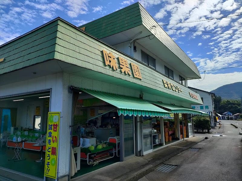 Produce Studio Ferrara Tottori City photo