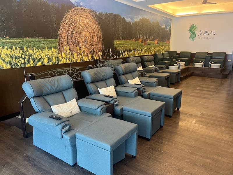 Professor Lu Foot and Body Wellness Center Chiayi City photo