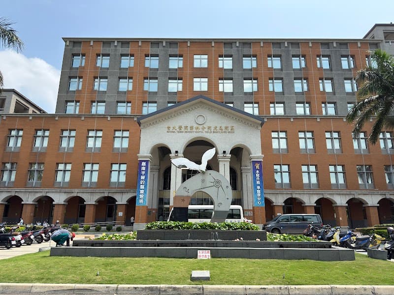 Professor Lu Health Center Huwei Township photo