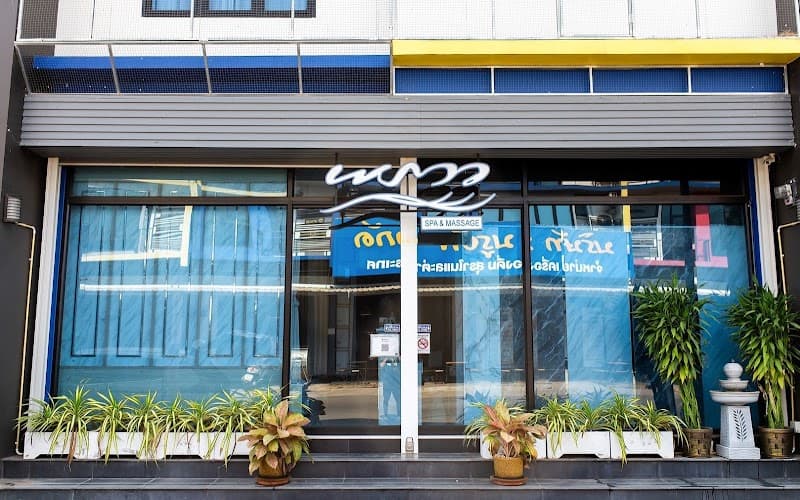 Proud Spa & Massage Health Massage and Skin Scrub Spa Uttaradit photo