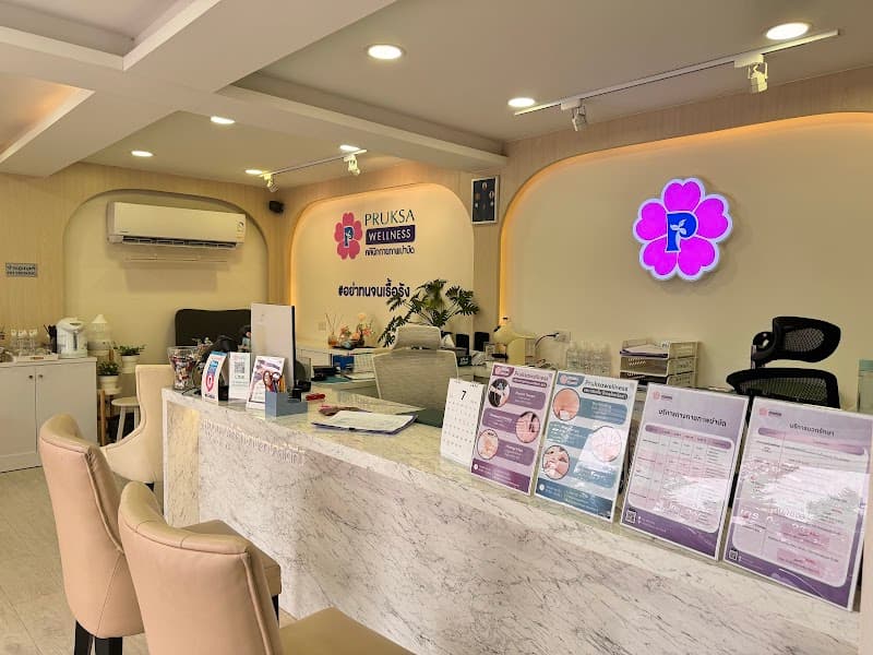 Pruksa Health Massage Shop Kantang photo