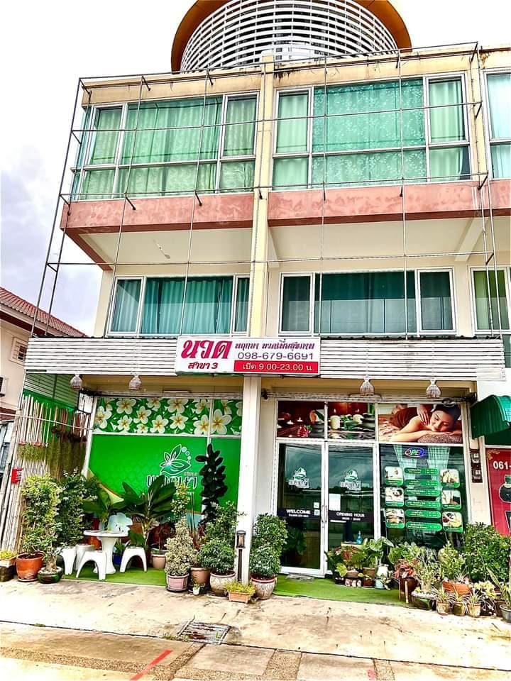 Pruksa Thai Spa Nakhon Ratchasima photo