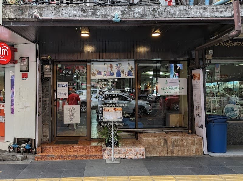 Prut Wellness and Spa 9 / pkj Massage & Spa 9 Bangkok photo