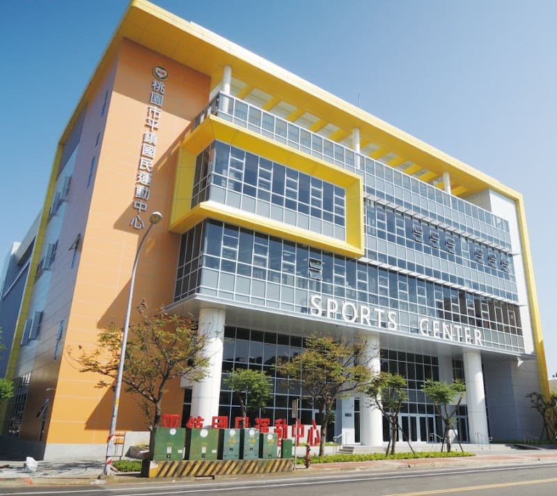 Pu'an Wushu Yangming Center | Pingzhen Taoyuan City photo