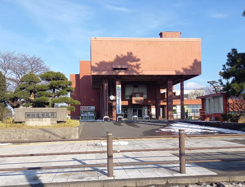 Public Interest Incorporated Association Chiba Prefecture Acupuncture and Massage Association Yotsukaido City photo
