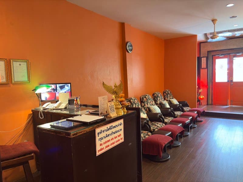 Pulalai Thai Massage Bangkok photo