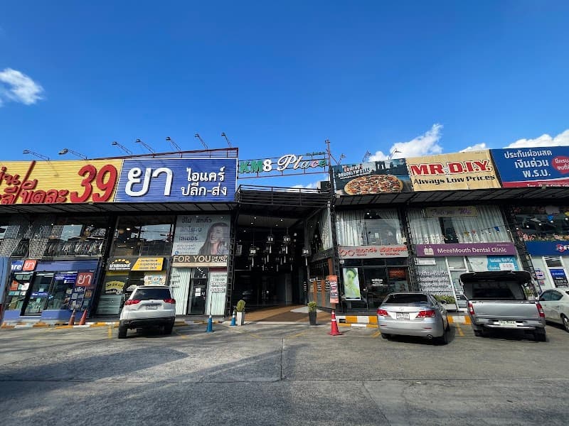 Punya Health Massage KM.8 Place Bangkok photo