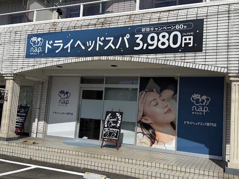 Pureena Natural Life Spa Kofu Main Store photo