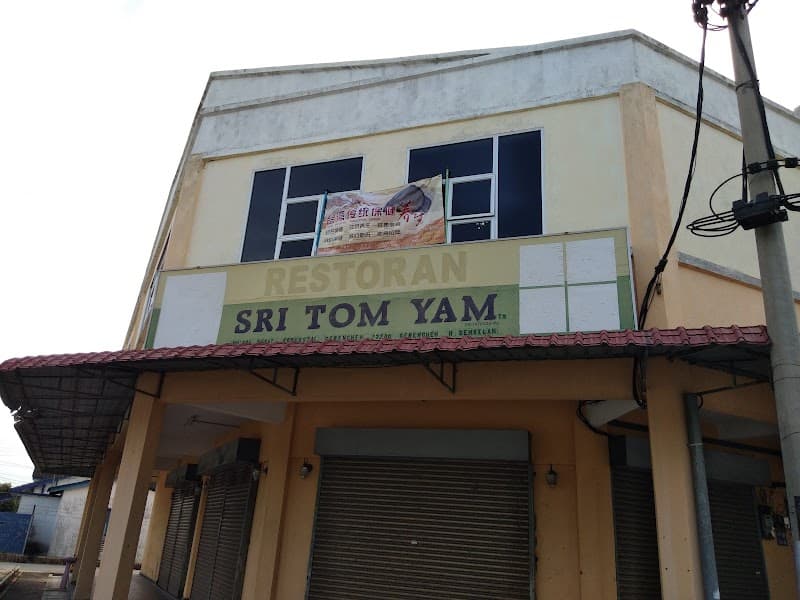 Pusat Rawatan Tradisional Taiwan Gemencheh photo