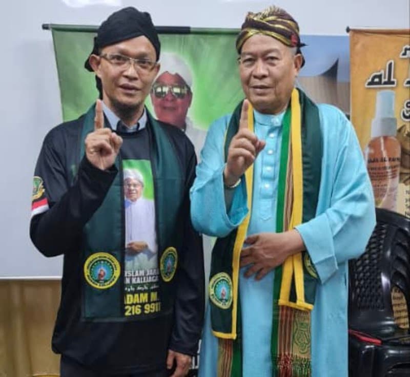 Pusat Sepital Herba Batu Pahat photo