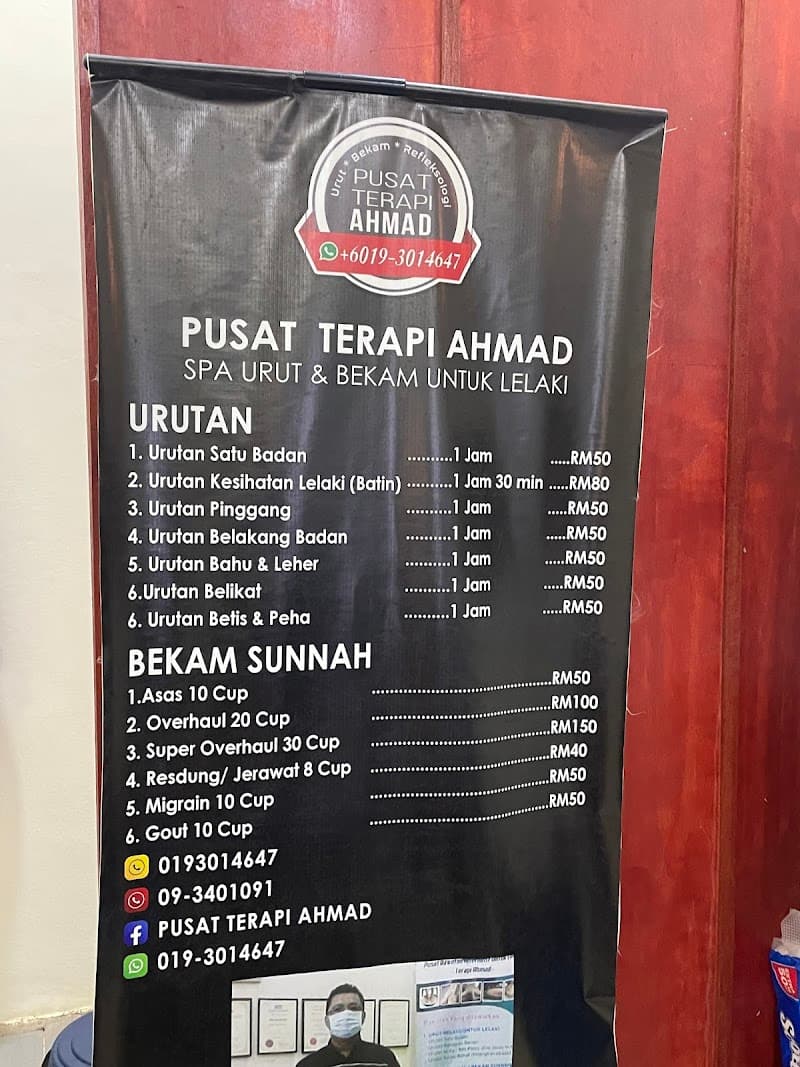 Pusat Terapi Ahmad Hulu Jelai photo