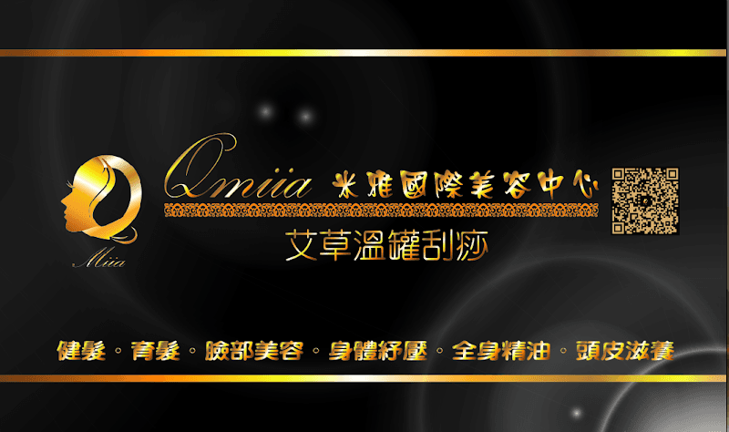 Qia Mi SPA New Taipei City photo