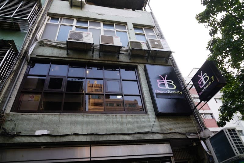 Qian Bi En Beauty Consultant Center Taipei City photo