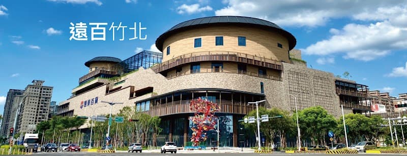 Qian Yuan Man Tang Zhubei City photo