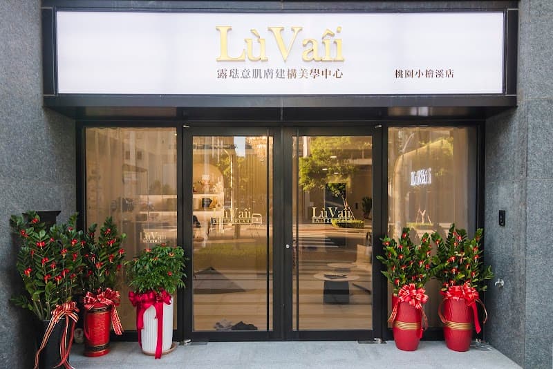 Qianhui Beauty Life Center Taoyuan City photo