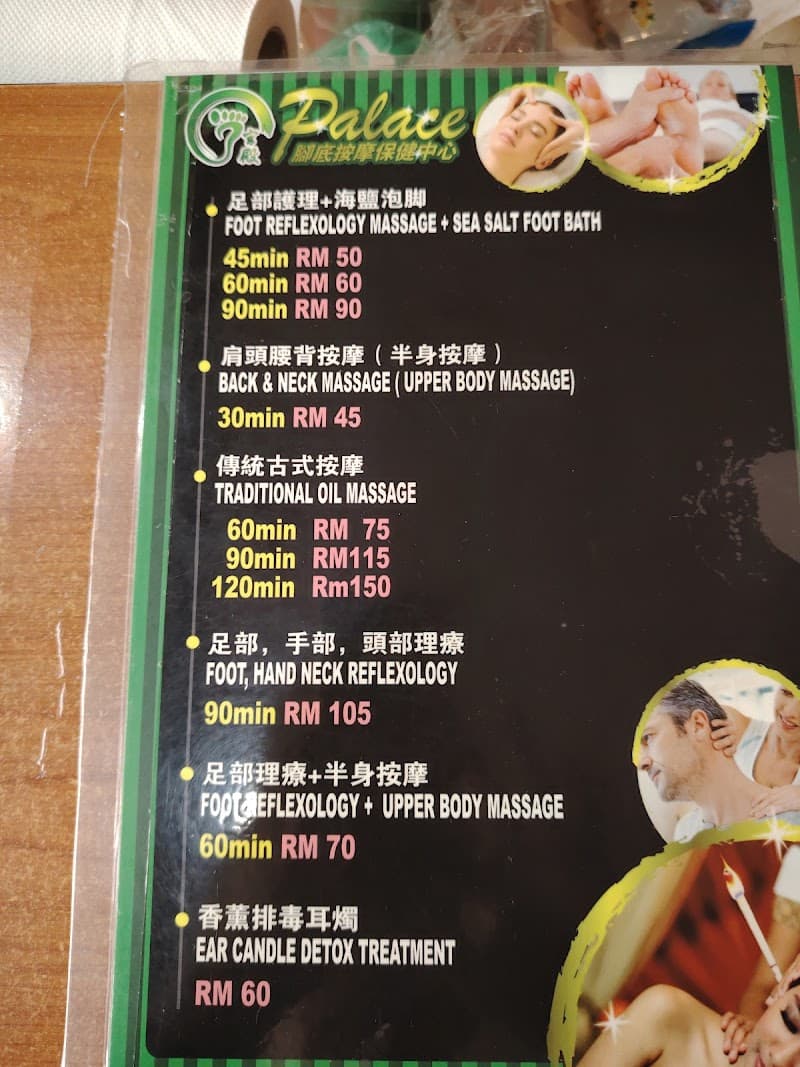 Qianli Foot Foot Reflexology Tanah Rata photo