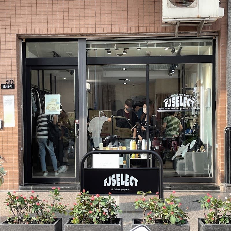 Qiao Jie Tian Gong Fashion Aesthetic Center Kaohsiung City photo