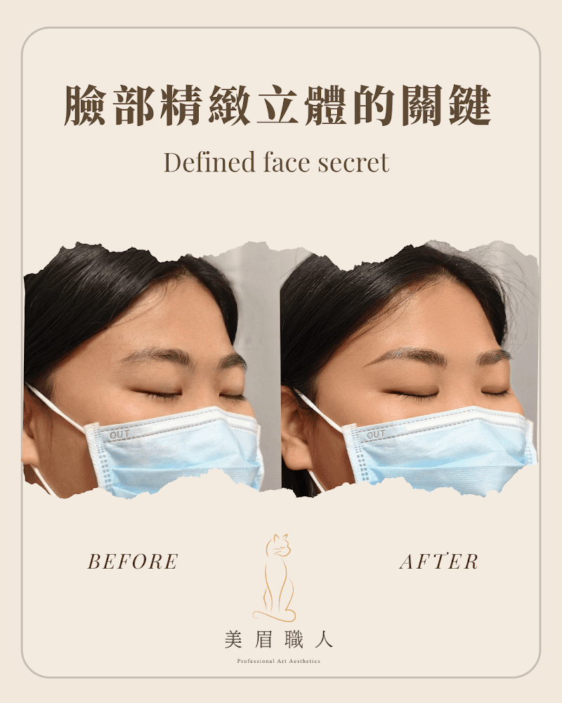 Qimei Beauty Studio Kaohsiung City photo