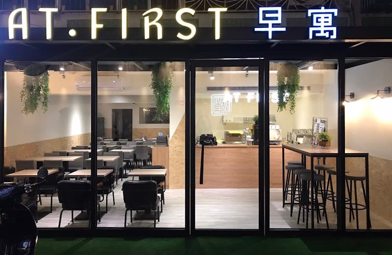 Quan'an First Center New Taipei City photo