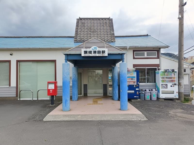 Quarathalasso Sanuki Tsuda Sanuki City photo