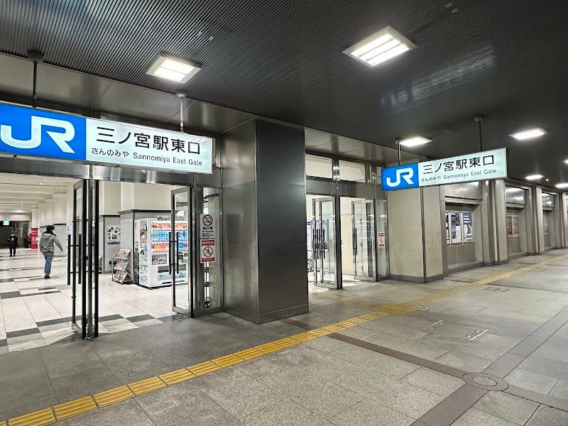 QUASYS JR Sannomiya Station-ten Kobe City photo