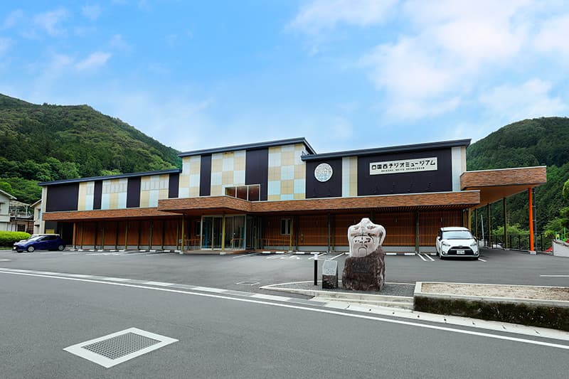 Quaterme Hosenbo Seiyo City photo