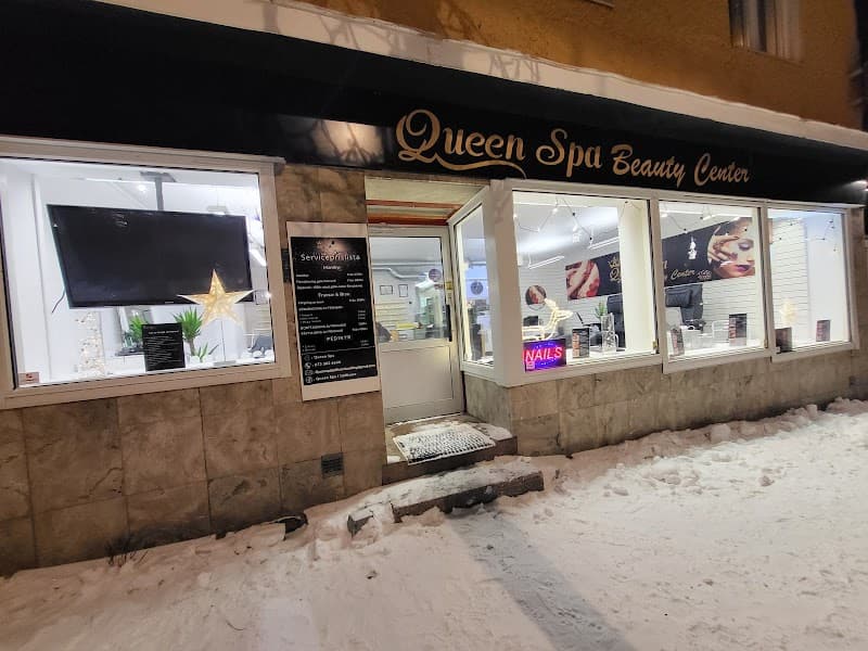 Queen Spa Gällivare ( non-toxic salongen ) photo