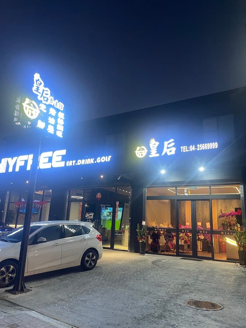 Queen Wellness Hall Taichung City photo