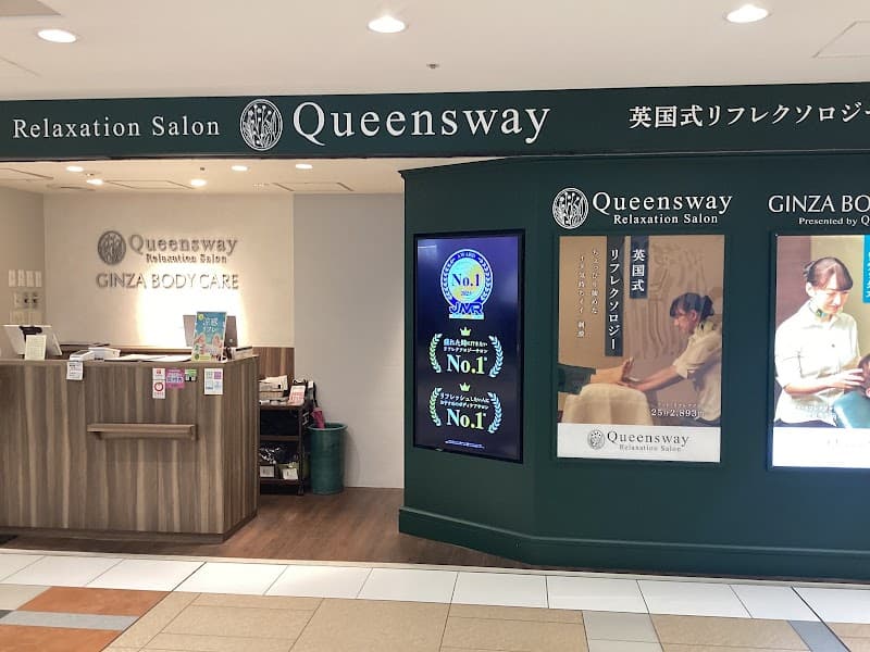 Queensway Namiki Street Chuo City photo