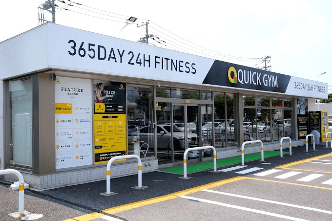 Quick Gym Goi East Store Ichihara City photo