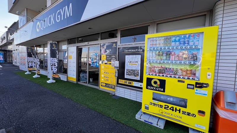 QUICK GYM Togane Store Togane City photo