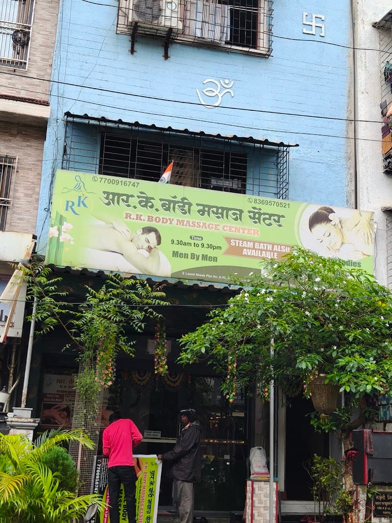 R.K Massage Centre Mumbai photo