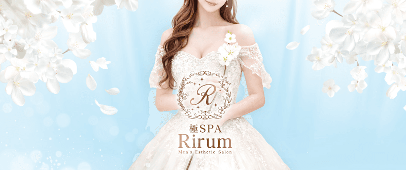 R Spa Aliso Viejo photo