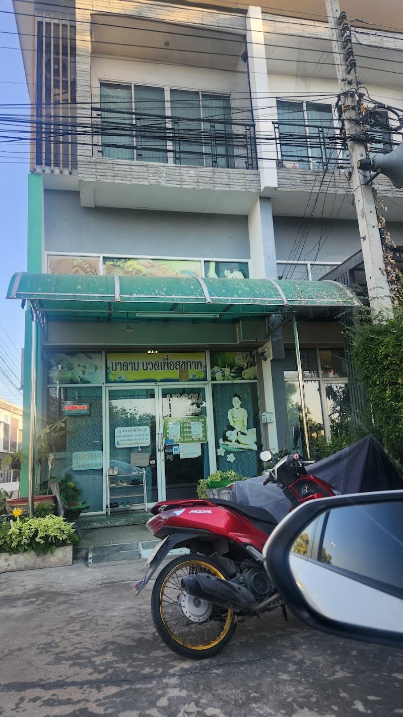 Raan Madam Nuad Chai Badan photo