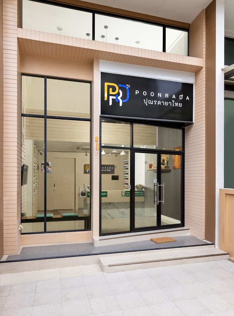 Raan Por Piang Nuad Phuea Sukkapap Pak Chong photo