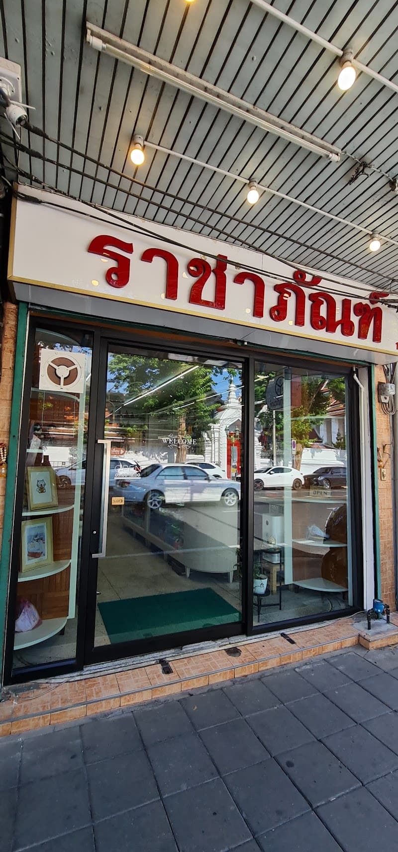 Racha Phan Shop Bangkok photo