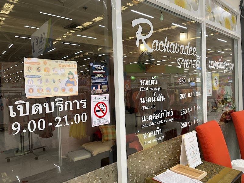 Rachavadee Thai Massage Bangkok photo