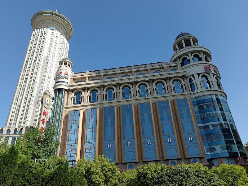 Radisson Blu Hotel Shanghai New World photo