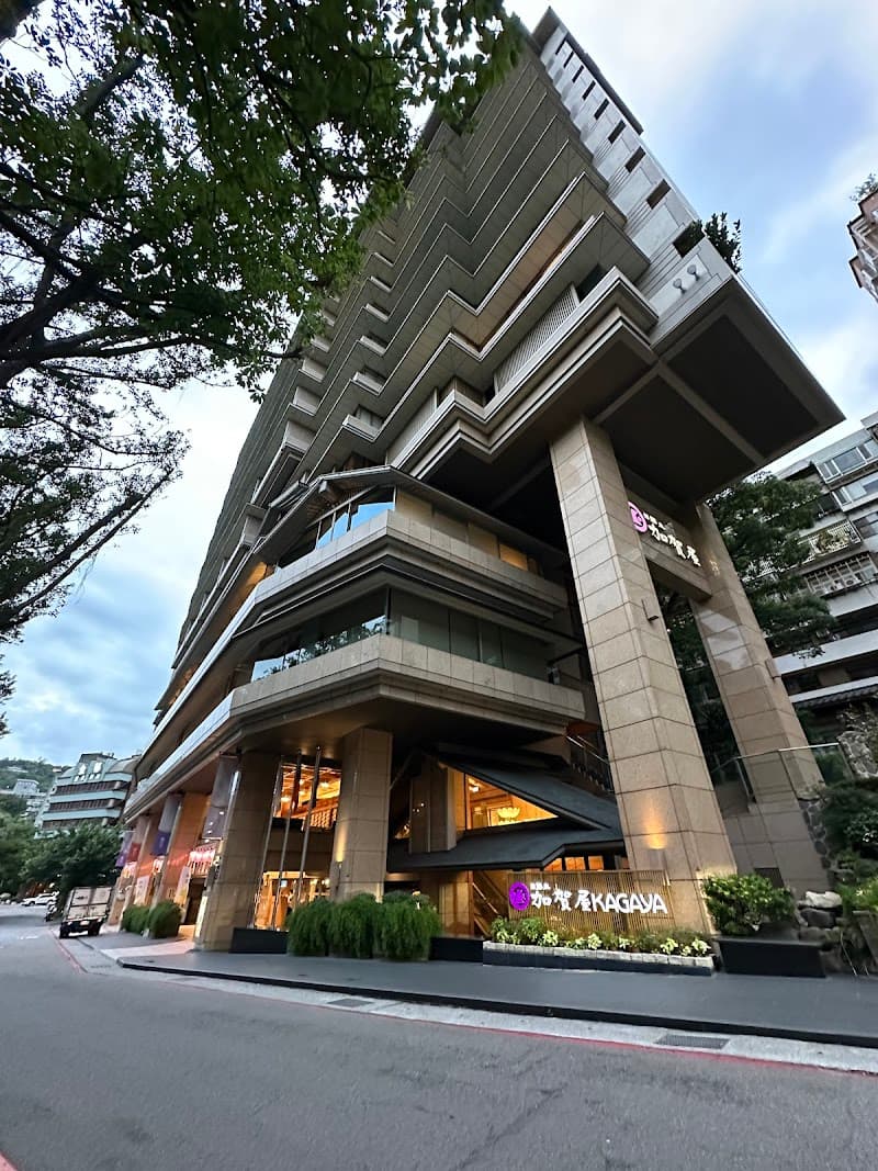 Radium Kagaya Taipei Beitou photo