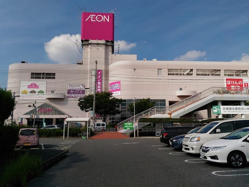 Raffine Aeon Miki Store Miki City Omura Aza Suna photo