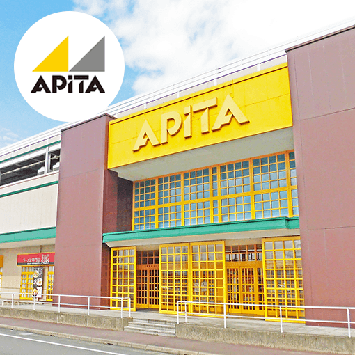 Raffine Apita Kitagata Store Motosu District photo