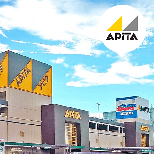 Raffine Apita Owada Store Fukui City photo
