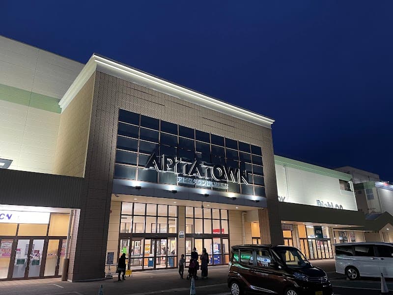 Raffine Apita Town Keihanna Store Soraku District Seika Town photo