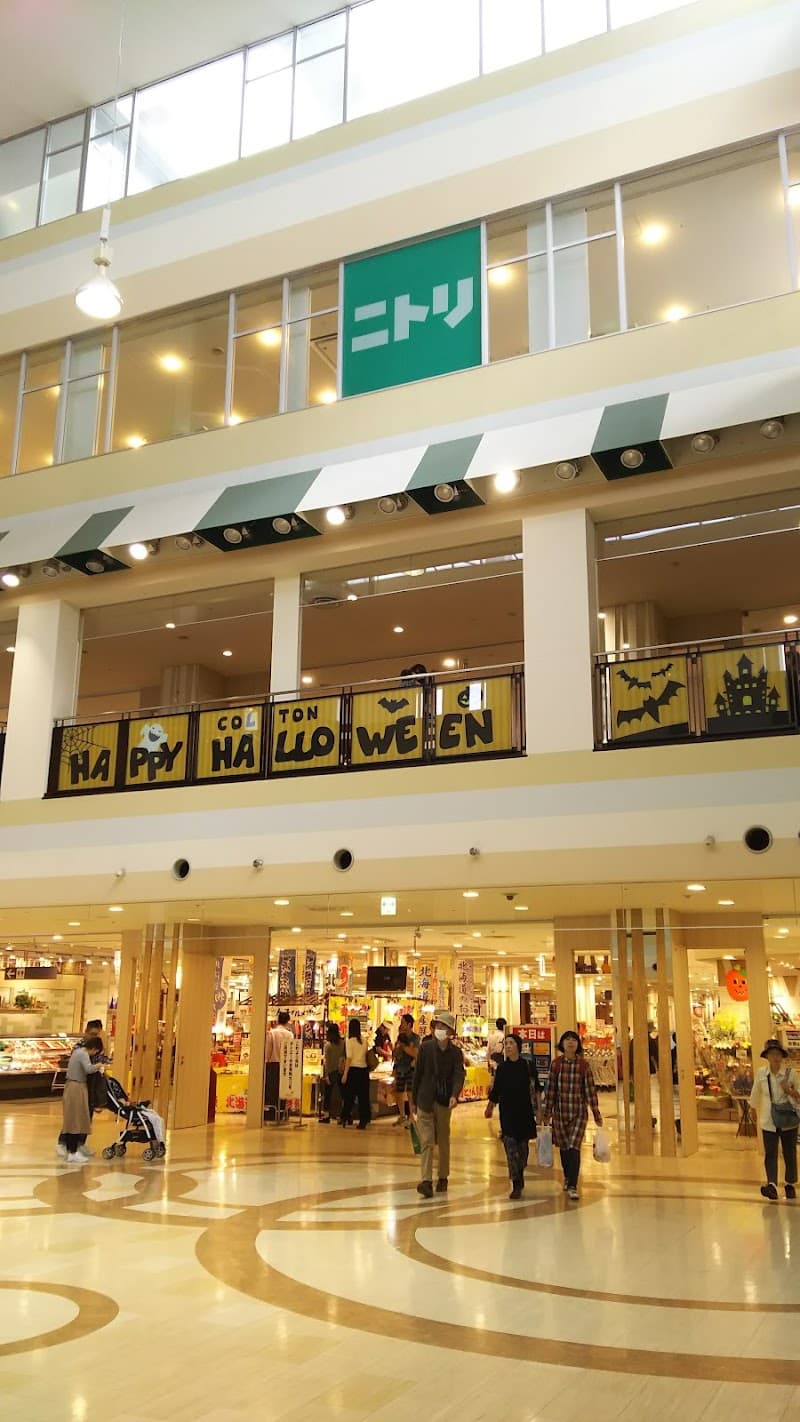 Raffine Eucalyptus Plaza Store Sakura City photo