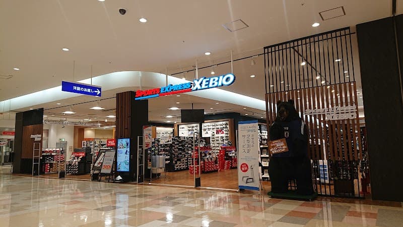 Raffine Seibu Yao Store Yao City photo